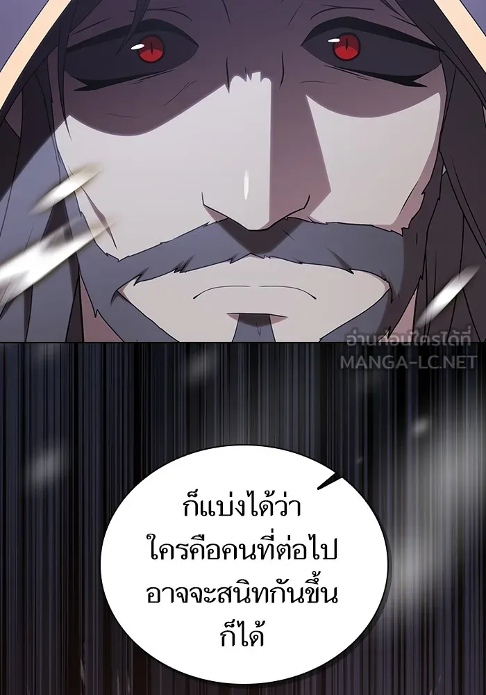 The Tutorial Tower of the Advanced Player – ผู้เล่นขั้นเทพแห่งหอคอยฝึกสอน Chap 175 - Next Chap 176