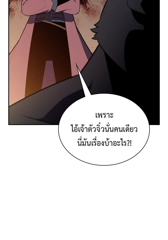 The Regressed Son of a Duke is an Assassin – ลูกชายคนเล็กของดยุกคือมือสังหาร Chap 81 - Next Chap 82