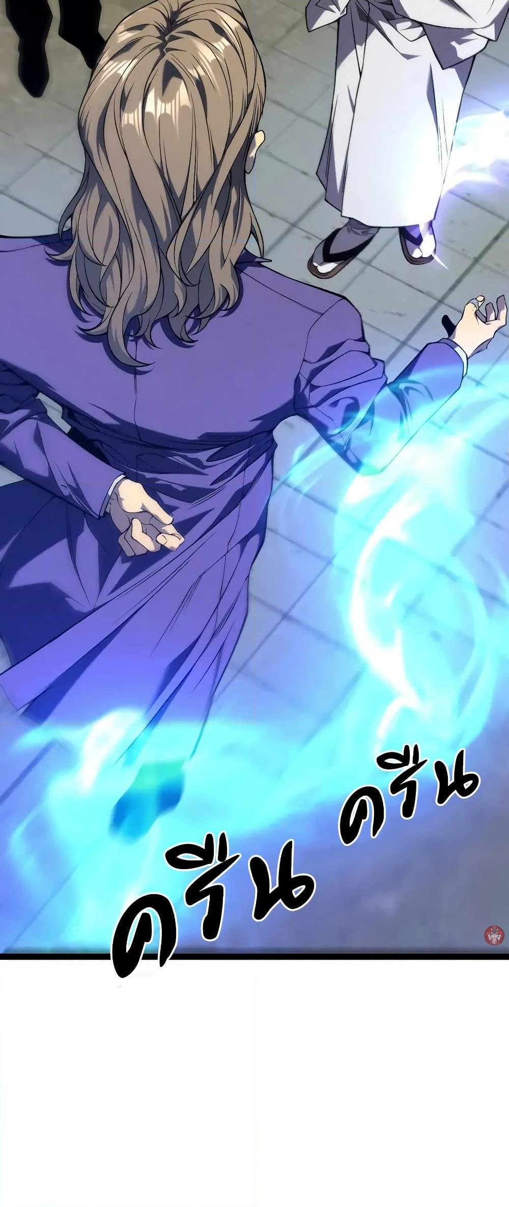 Your Talent Is Mine Chap 97 - Next Chap 98