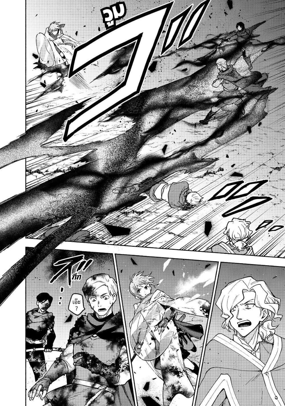 Otome Game no Heroine de Saikyou Survival @COMIC Chap 28 - Next Chap 29