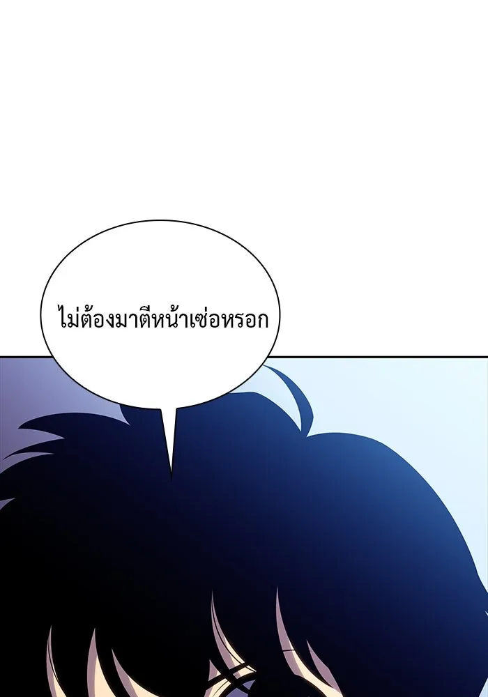 The Regressed Son of a Duke is an Assassin – ลูกชายคนเล็กของดยุกคือมือสังหาร Chap 13 - Next Chap 14