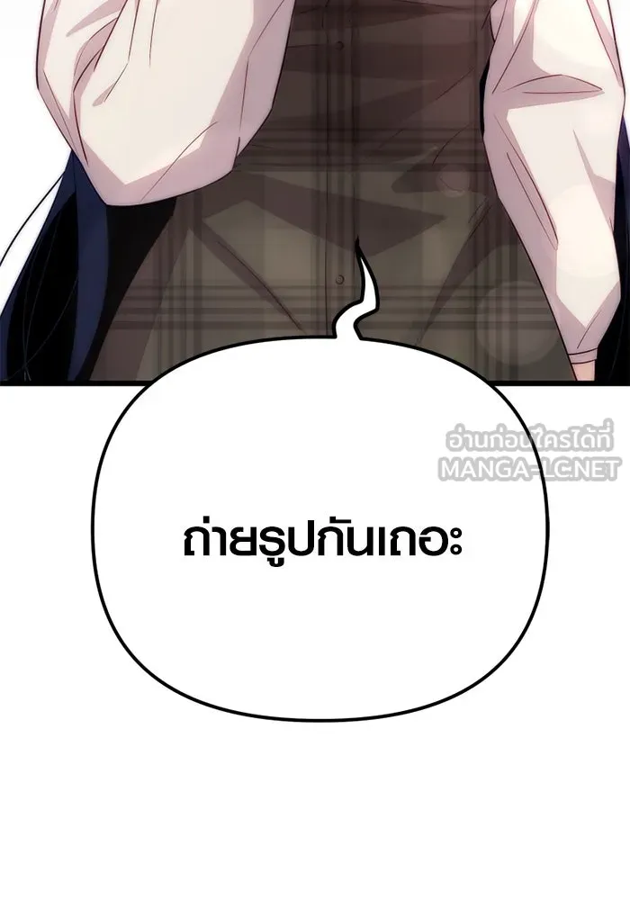 I Obtained a Mythic Item – พลิกชะตาคว้าไอเทมระดับเทพ Chap 101 - Next Chap 102