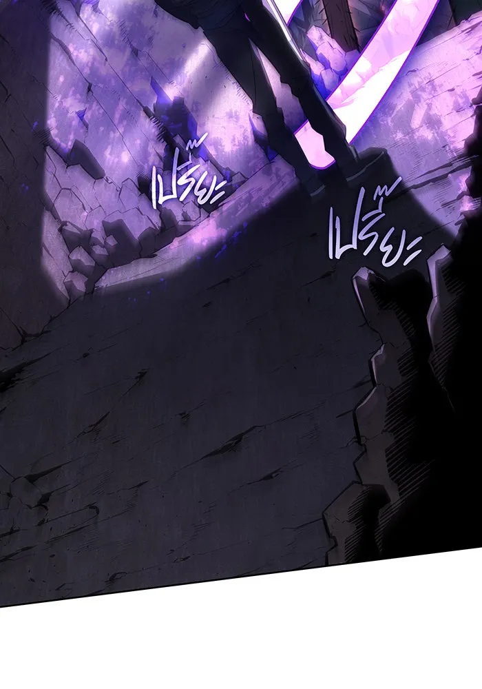 Regressing With the King’s Power – เกิดใหม่พร้อมพลังแห่งราชัน Chap 7 - Next Chap 8