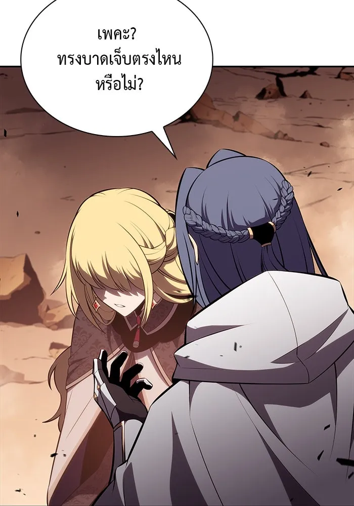 The Regressed Son of a Duke is an Assassin – ลูกชายคนเล็กของดยุกคือมือสังหาร Chap 57 - Next Chap 58