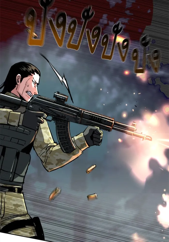 Mercenary Enrollment Chap 251 - Next Chap 252