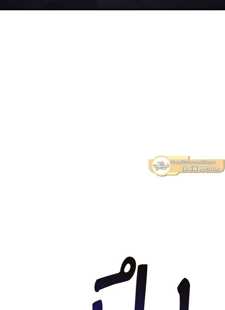 The Hero Returns Chap 104 - Next Chap 105