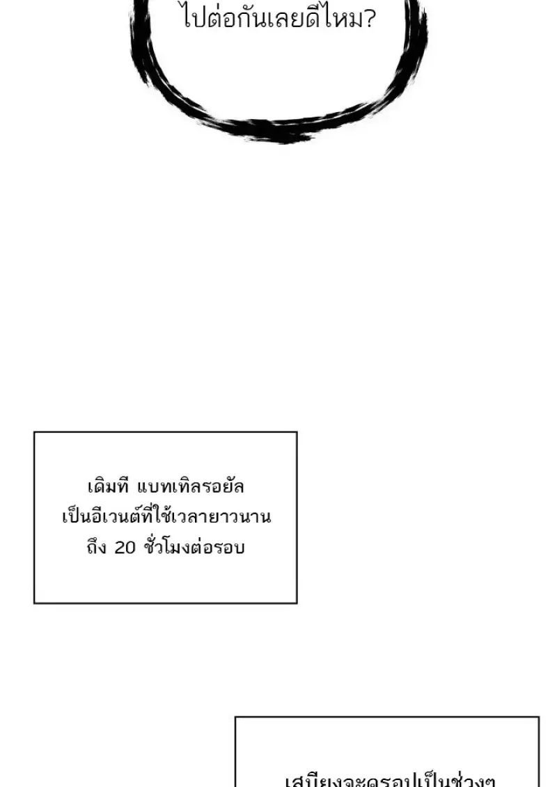 Pick Me Up, Infinite Gacha Chap 187 - Next Chap 188