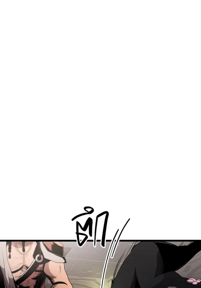 I Obtained a Mythic Item – พลิกชะตาคว้าไอเทมระดับเทพ Chap 85 - Next Chap 86