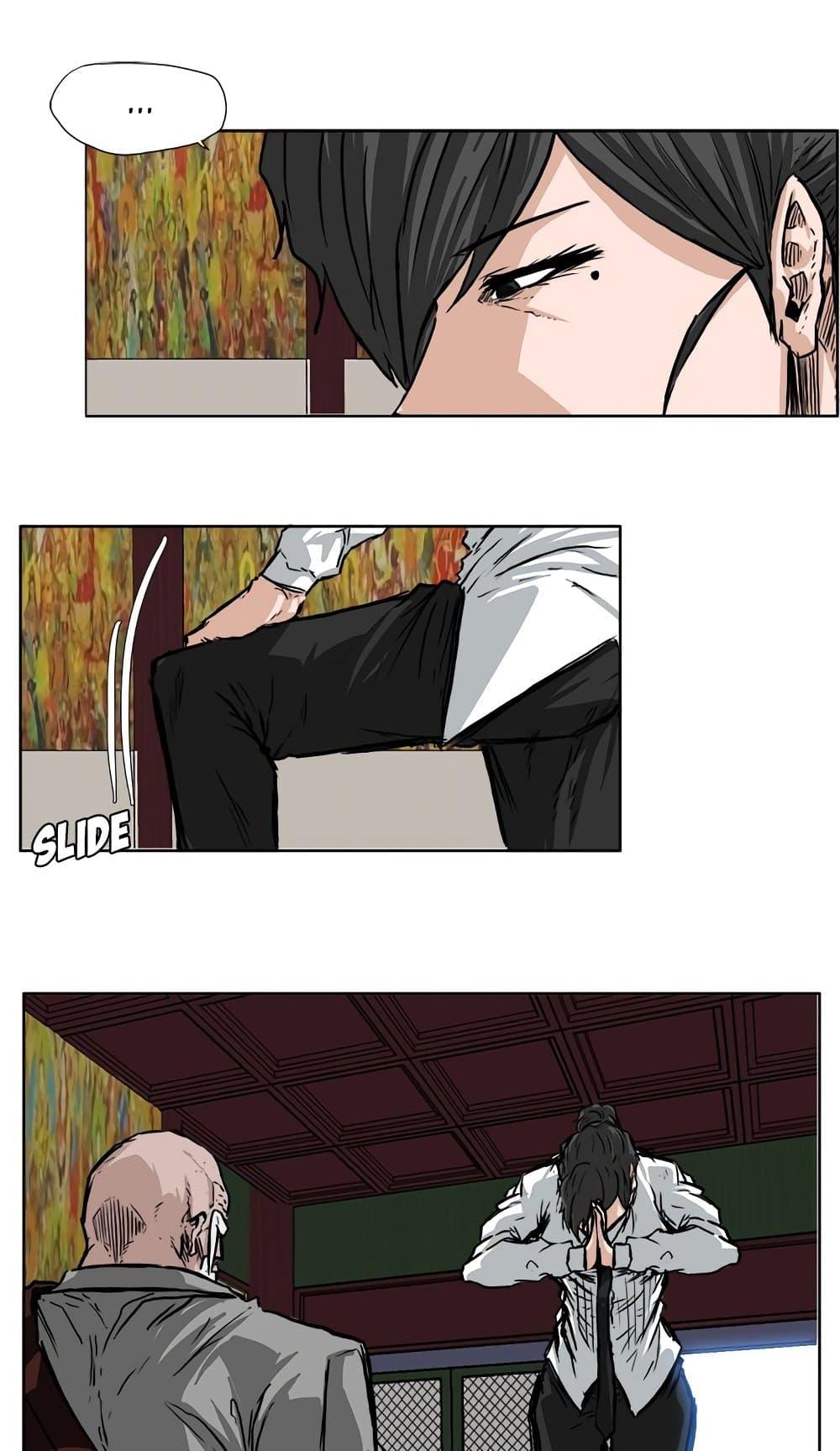 Boss in School Chap 50 - Next Chap 51