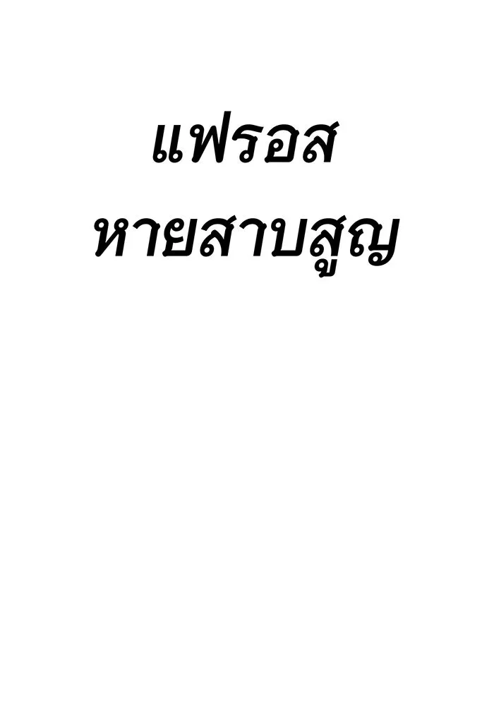 The Dark Magician Transmigrates After 66666 Years – จอมเวทเกิดใหม่ในรอบ 66666 ปี Chap 134 - Next Chap 135