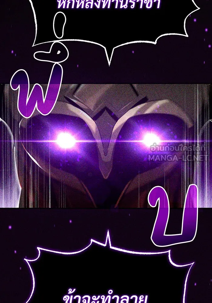 The Dark Magician Transmigrates After 66666 Years – จอมเวทเกิดใหม่ในรอบ 66666 ปี Chap 88 - Next Chap 89