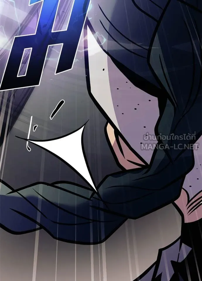 Villain To Kill Chap 222 - Next Chap 223