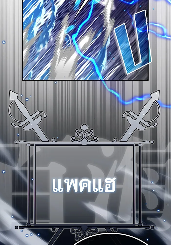 The Dark Magician Transmigrates After 66666 Years – จอมเวทเกิดใหม่ในรอบ 66666 ปี Chap 84 - Next Chap 85