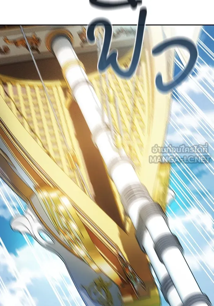 Academy’s Genius Swordmaster – นักดาบอัจฉริยะจากอะคาเดมี Chap 76 - Next Chap 77