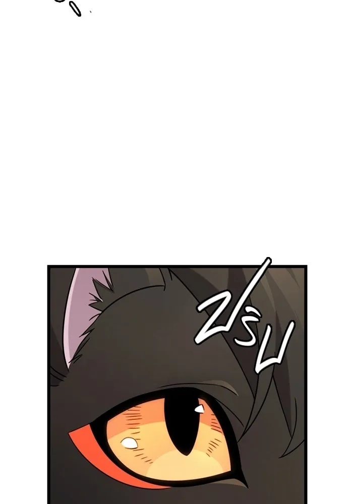 I Obtained a Mythic Item – พลิกชะตาคว้าไอเทมระดับเทพ Chap 97 - Next Chap 98