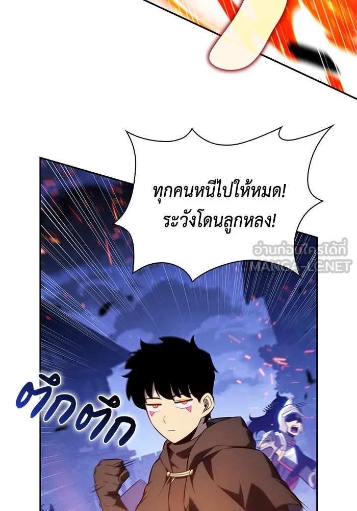 The Regressed Son of a Duke is an Assassin – ลูกชายคนเล็กของดยุกคือมือสังหาร Chap 86 - Next Chap 87
