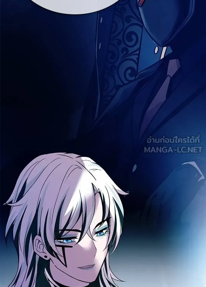 Villain To Kill Chap 166 - Next Chap 167