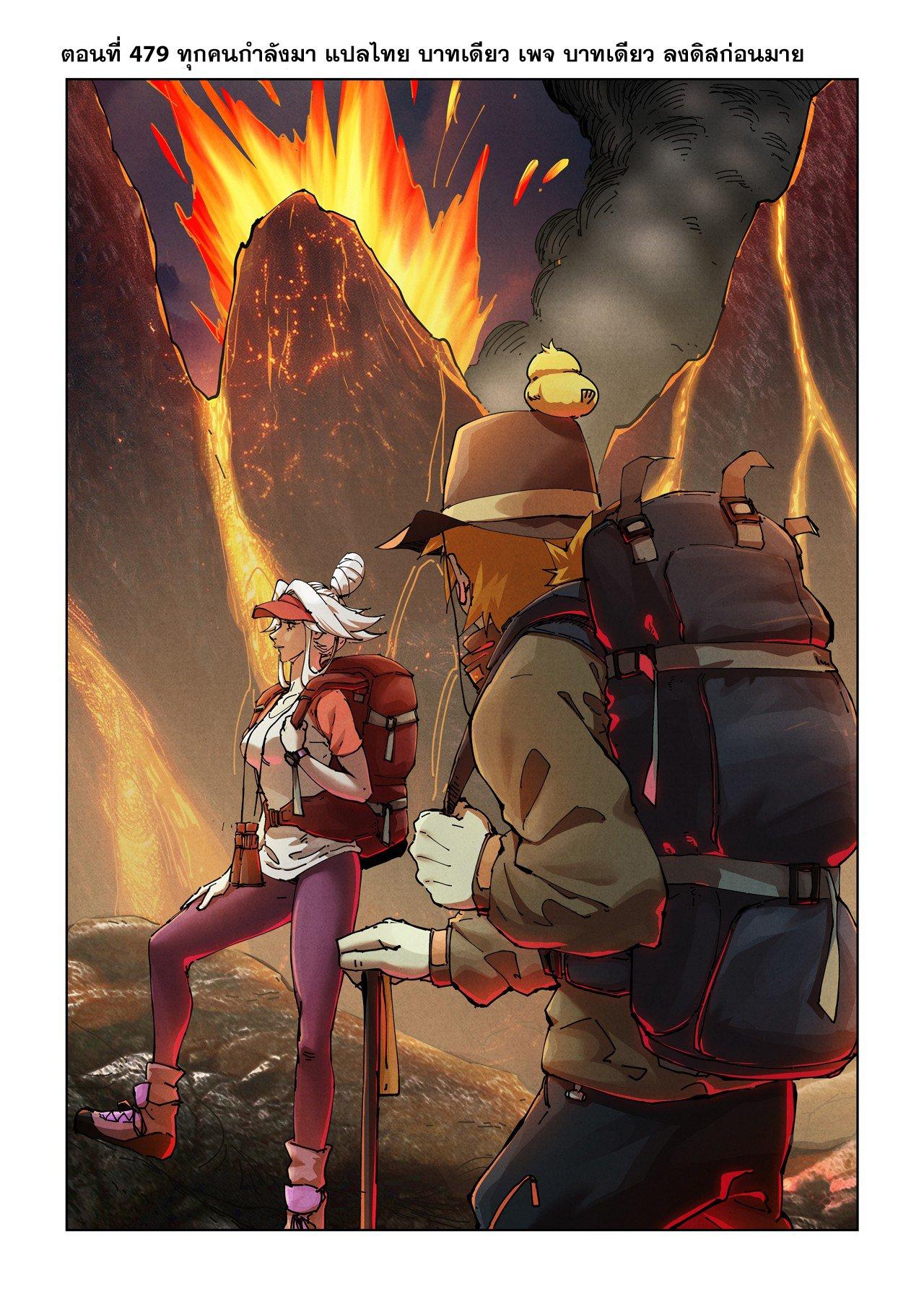 Tales of Demons and Gods Chap 479.1 - Next Chap 480.1