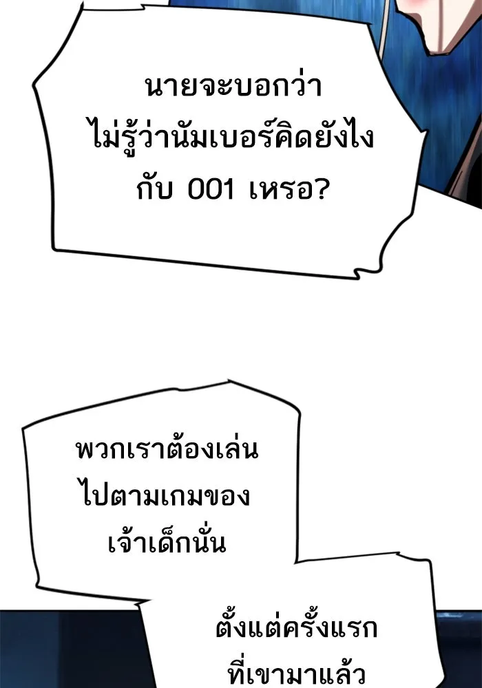 Mercenary Enrollment Chap 245 - Next Chap 246