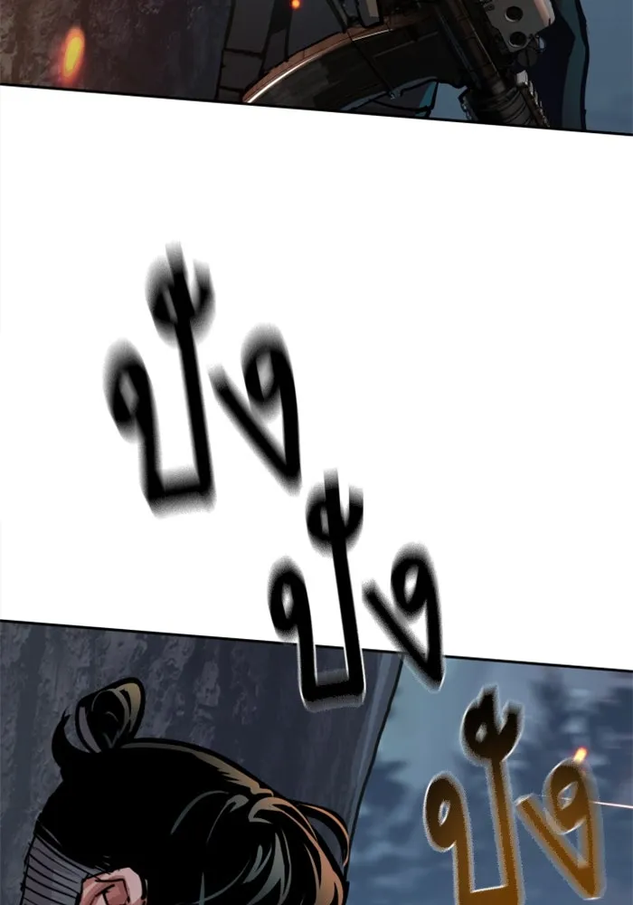 Mercenary Enrollment Chap 247 - Next Chap 248