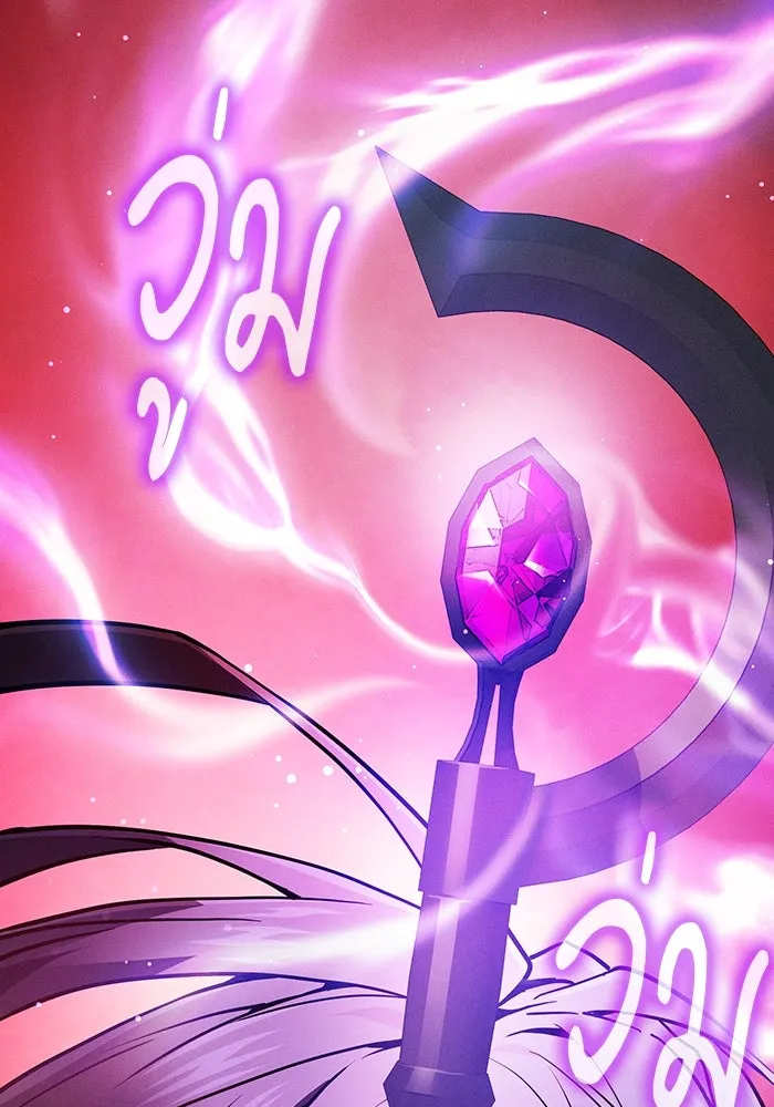 Academy’s Genius Swordmaster – นักดาบอัจฉริยะจากอะคาเดมี Chap 18 - Next Chap 19