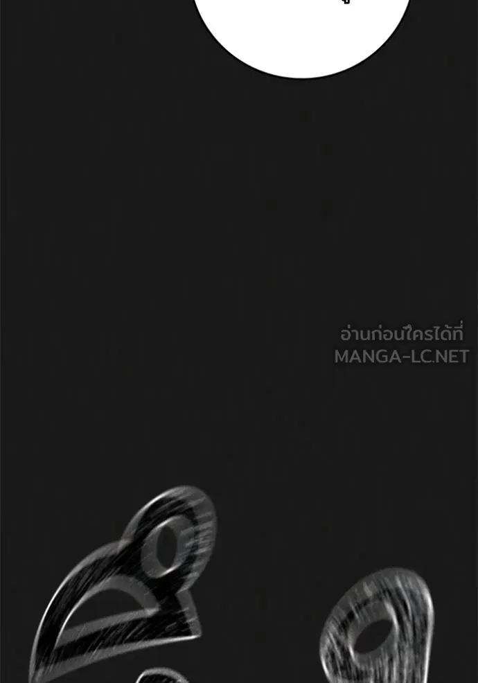 Reality Quest Chap 164 - Next Chap 165