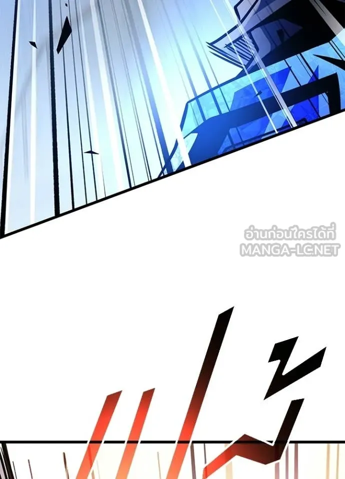 Villain To Kill Chap 211 - Next Chap 212