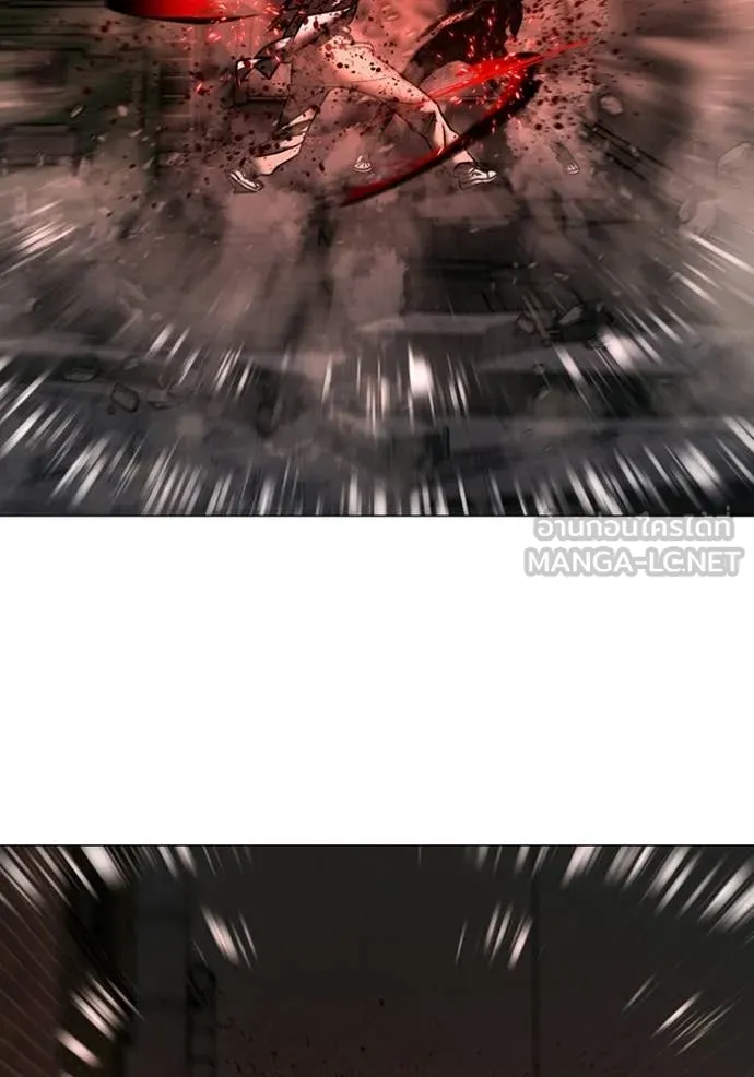 Reality Quest Chap 190 - Next Chap 191