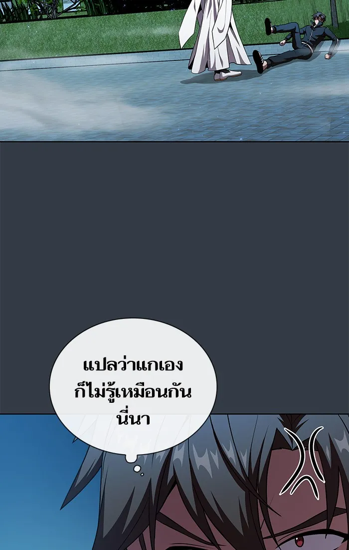 The Tutorial Tower of the Advanced Player – ผู้เล่นขั้นเทพแห่งหอคอยฝึกสอน Chap 64 - Next Chap 65
