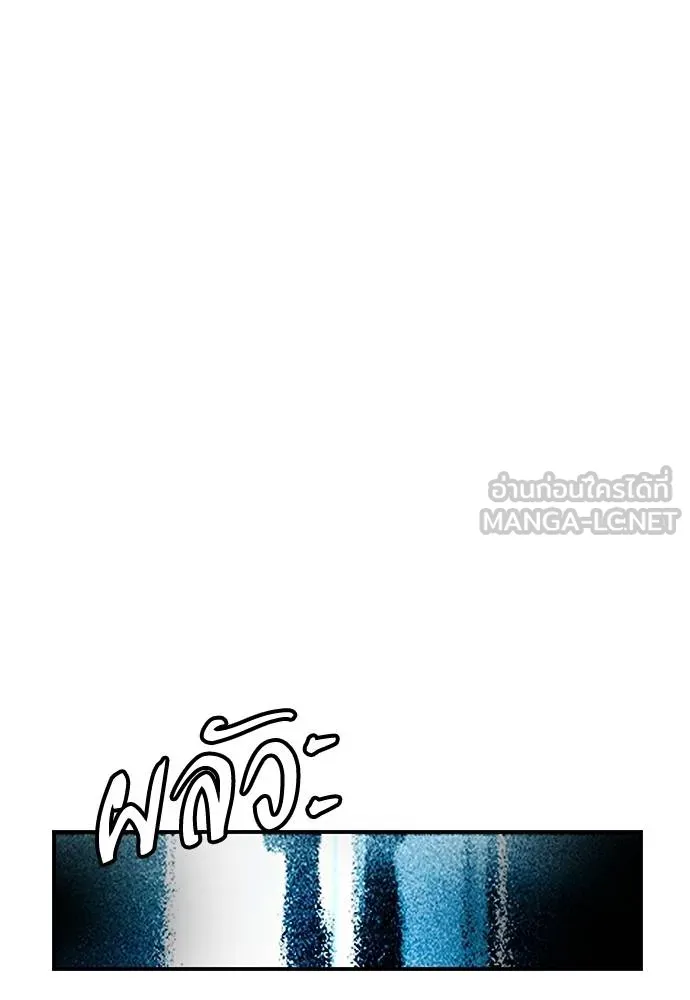 Jungle Juice Chap 149 - Next Chap 150