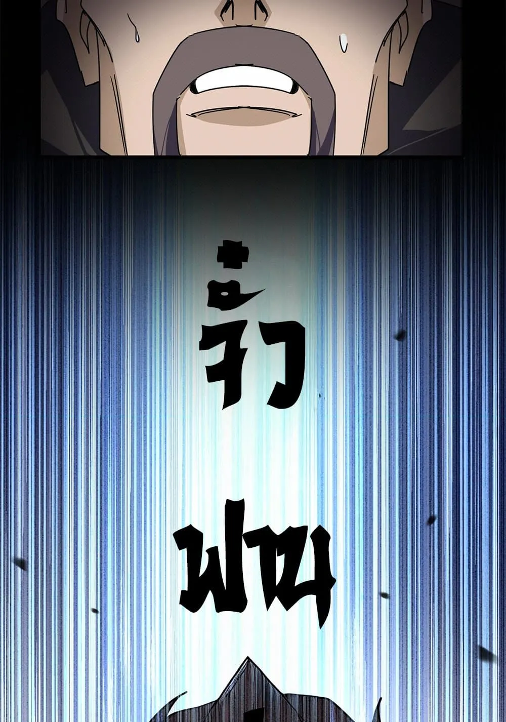 Magic Emperor Chap 864 - Next Chap 865