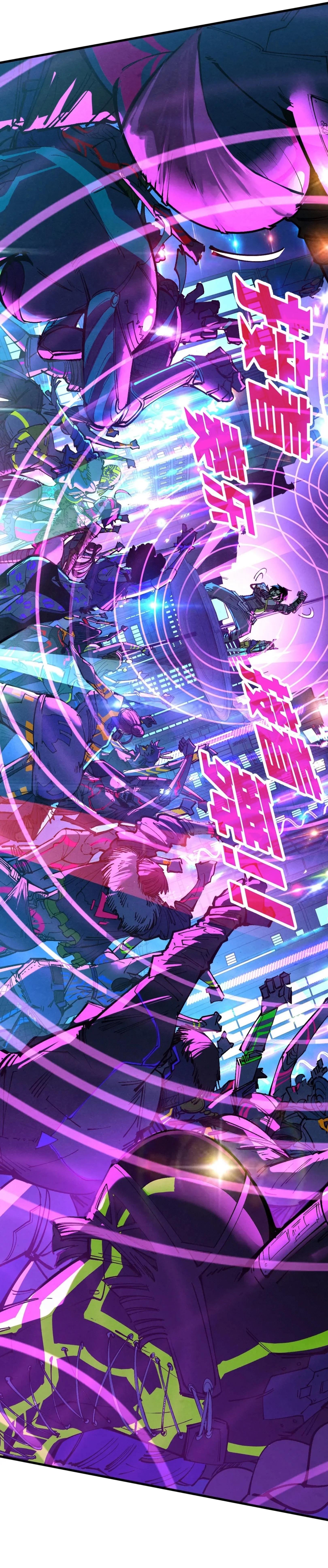 The Eternal Supreme Chap 340.2 - Next Chap 341.2