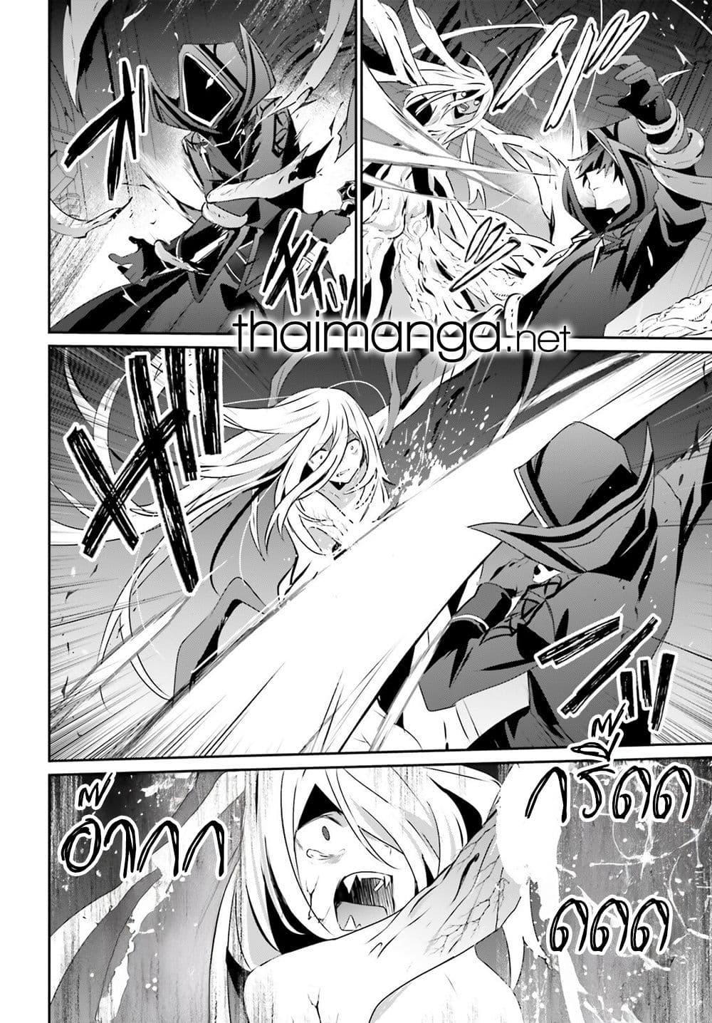 Kage no Jitsuryokusha ni Naritakute! อยากเป็นพลังในเงามืด Chap 73.1 - Next Chap 74.1