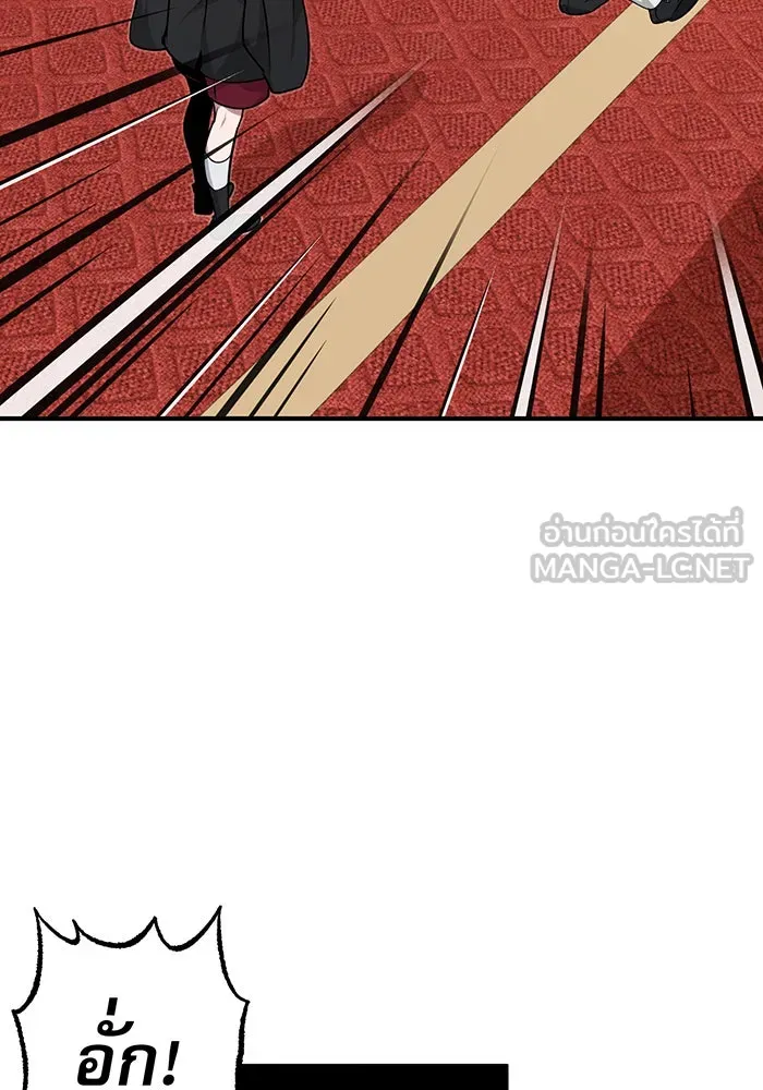 The Dark Magician Transmigrates After 66666 Years – จอมเวทเกิดใหม่ในรอบ 66666 ปี Chap 14 - Next Chap 15
