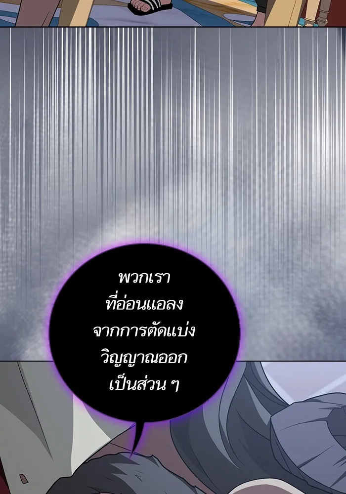 The Tutorial Tower of the Advanced Player – ผู้เล่นขั้นเทพแห่งหอคอยฝึกสอน Chap 195 - Next Chap 196