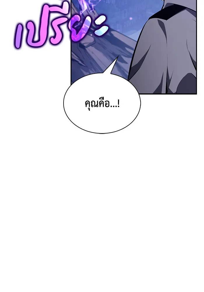 The Regressed Son of a Duke is an Assassin – ลูกชายคนเล็กของดยุกคือมือสังหาร Chap 86 - Next Chap 87