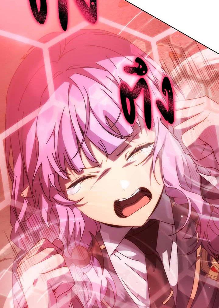 Necromancer Academy's Genius Summoner Chap 144 - Next Chap 145