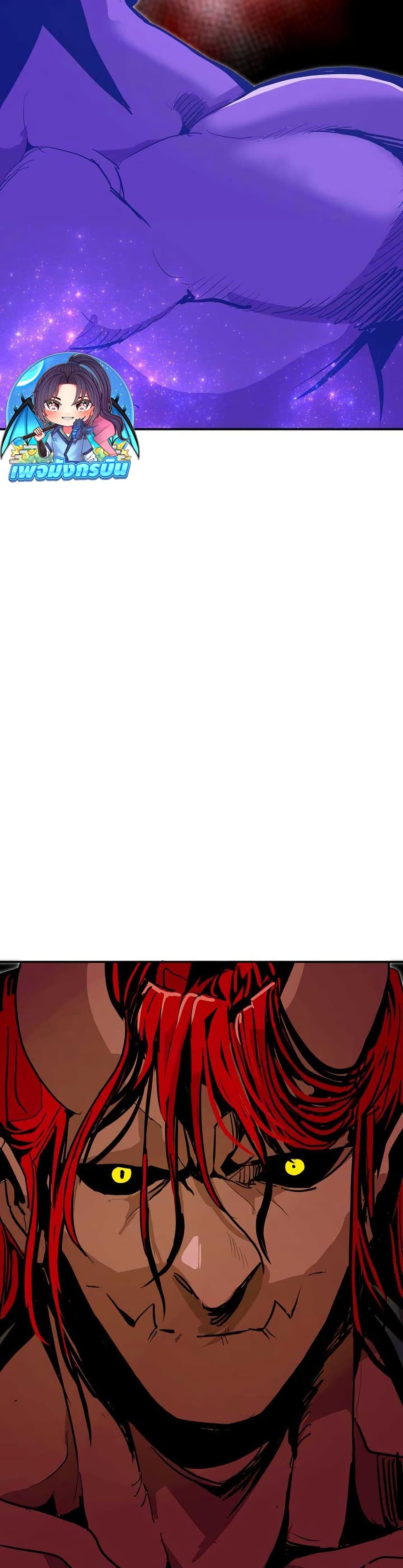 Worthless Regression Chap 92 - Next Chap 93