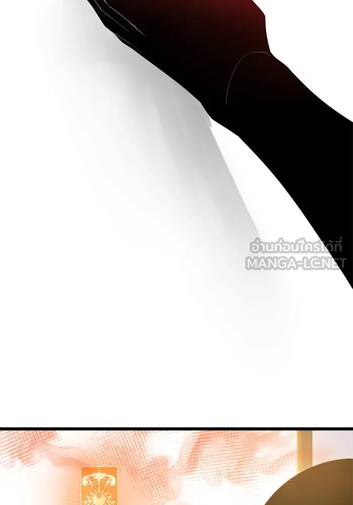 I Obtained a Mythic Item – พลิกชะตาคว้าไอเทมระดับเทพ Chap 93 - Next Chap 94