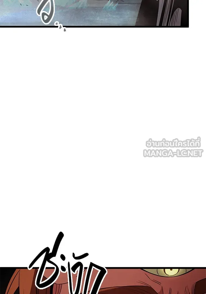 I Obtained a Mythic Item – พลิกชะตาคว้าไอเทมระดับเทพ Chap 86 - Next Chap 87