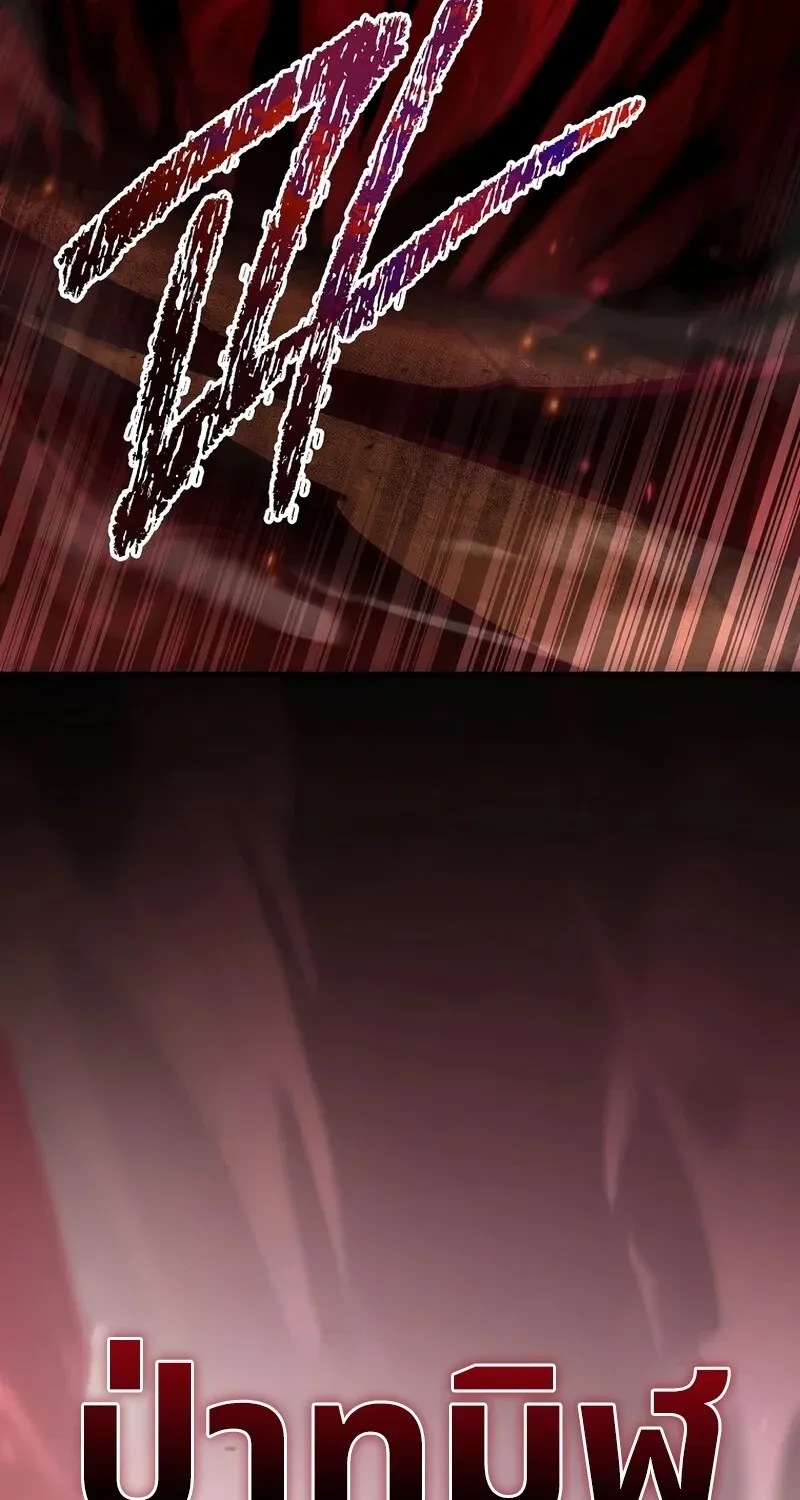 The Hero Returns Chap 134 - Next Chap 135