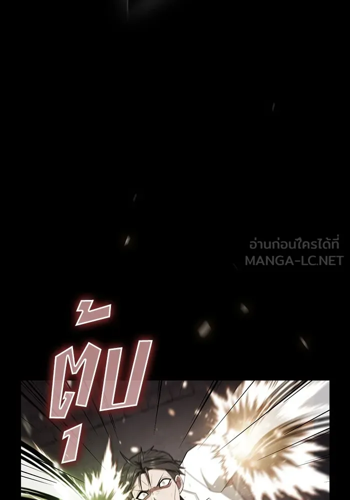 The Tutorial Tower of the Advanced Player – ผู้เล่นขั้นเทพแห่งหอคอยฝึกสอน Chap 216 - Next Chap 217
