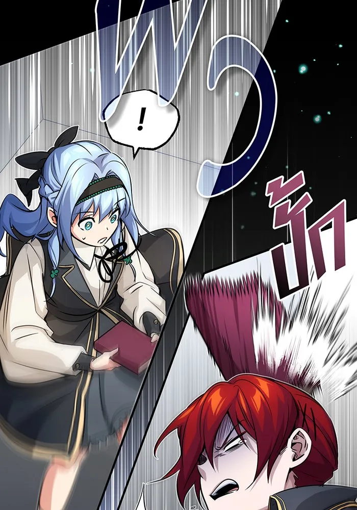 The Dark Magician Transmigrates After 66666 Years – จอมเวทเกิดใหม่ในรอบ 66666 ปี Chap 78 - Next Chap 79