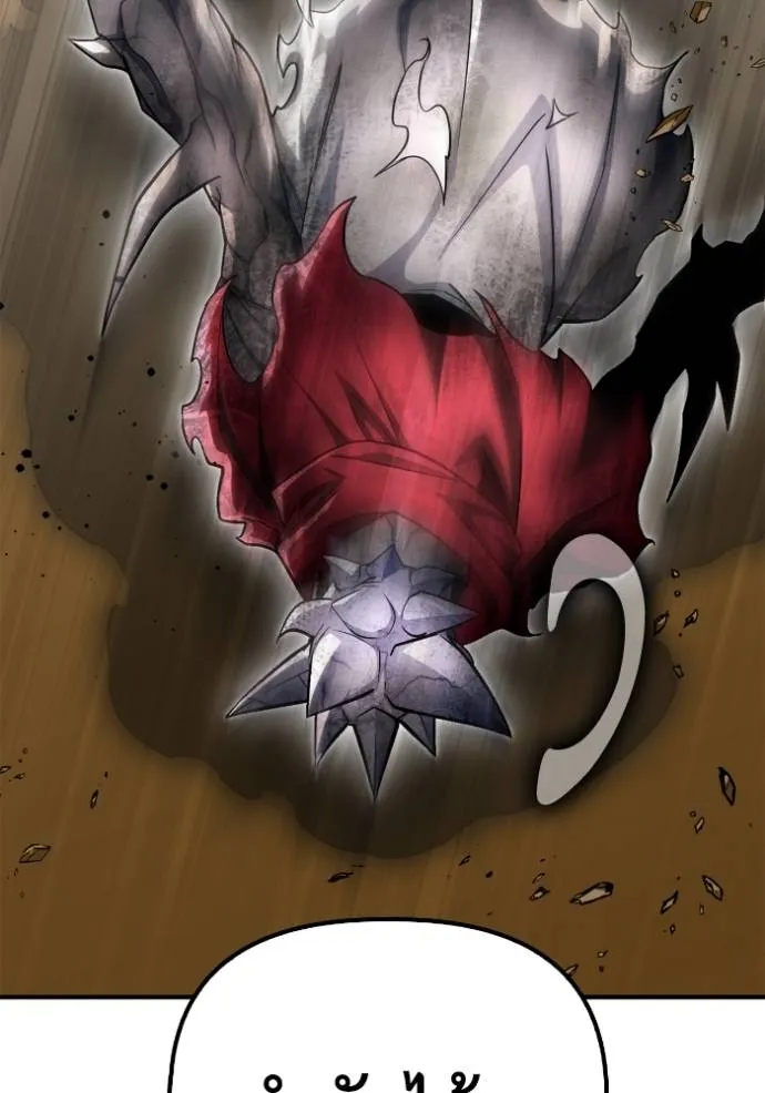 Superhuman Battlefield Chap 138 - Next Chap 139
