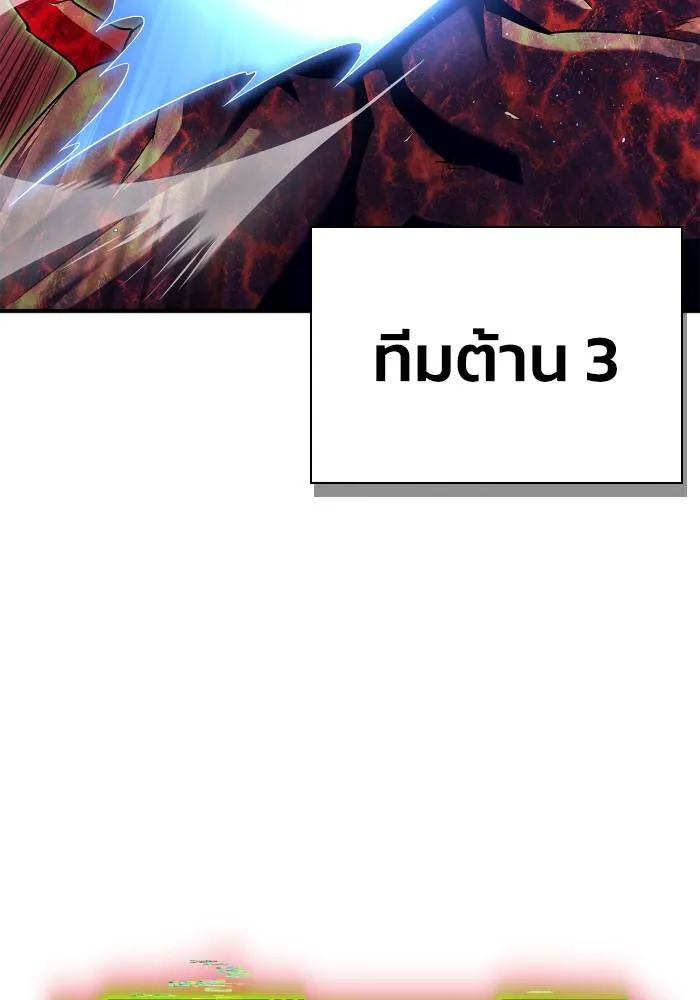 Superhuman Battlefield Chap 107 - Next Chap 108