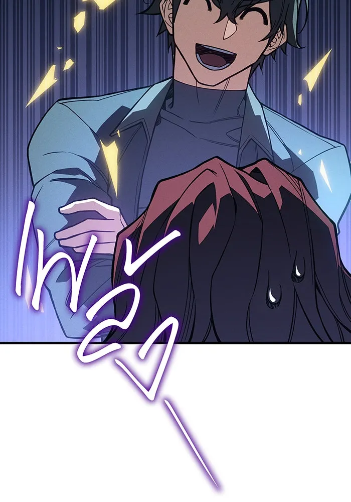 Regressing With the King’s Power – เกิดใหม่พร้อมพลังแห่งราชัน Chap 81 - Next Chap 82