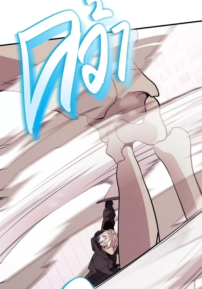 I Obtained a Mythic Item – พลิกชะตาคว้าไอเทมระดับเทพ Chap 122 - Next Chap 123