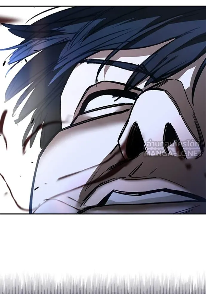 The Bully in Charge Chap 153 - Next Chap 154