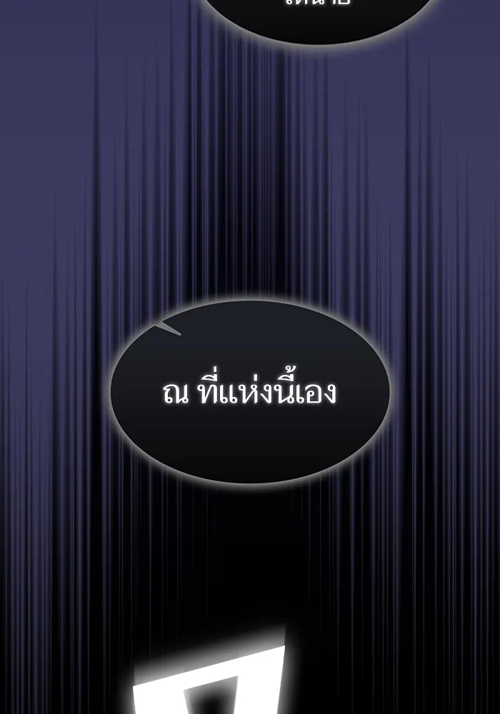 The Tutorial Tower of the Advanced Player – ผู้เล่นขั้นเทพแห่งหอคอยฝึกสอน Chap 214 - Next Chap 215