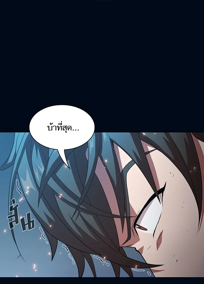 The Tutorial Tower of the Advanced Player – ผู้เล่นขั้นเทพแห่งหอคอยฝึกสอน Chap 41 - Next Chap 42